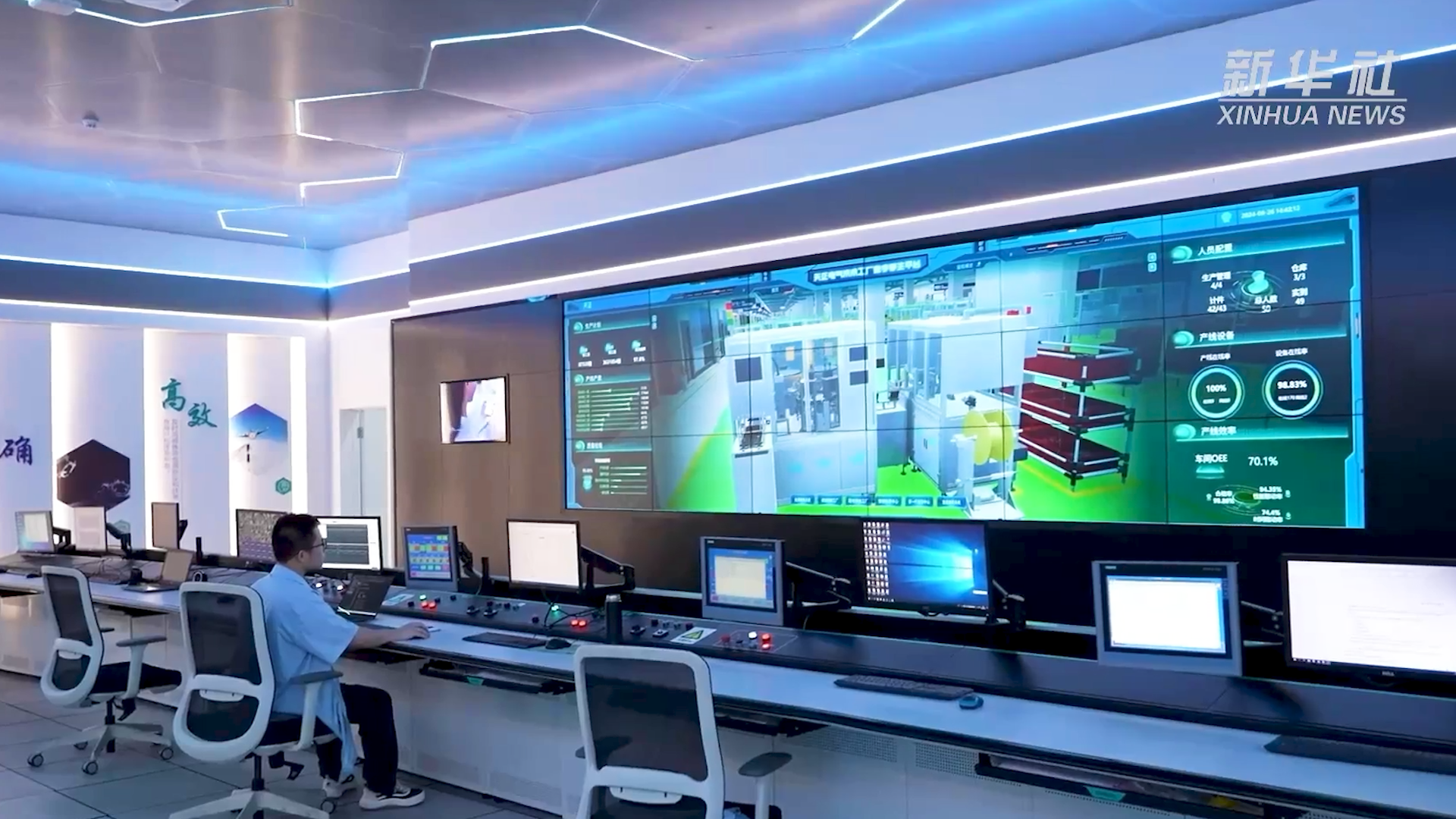 央媒看米兰体育丨揭秘工业互联网平台